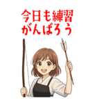 弓道 女子 部活 スポーツ 面白い (大)（個別スタンプ：3）