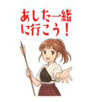 弓道 女子 部活 スポーツ 面白い (大)（個別スタンプ：5）