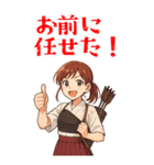 弓道 女子 部活 スポーツ 面白い (大)（個別スタンプ：8）