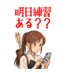 弓道 女子 部活 スポーツ 面白い (大)（個別スタンプ：13）