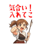 弓道 女子 部活 スポーツ 面白い (大)（個別スタンプ：19）