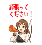 弓道 女子 部活 スポーツ 面白い (大)（個別スタンプ：23）