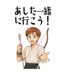 弓道 男子 部活 スポーツ 面白い (大)（個別スタンプ：5）
