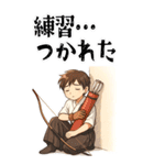弓道 男子 部活 スポーツ 面白い (大)（個別スタンプ：6）