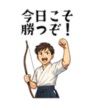 弓道 男子 部活 スポーツ 面白い (大)（個別スタンプ：7）