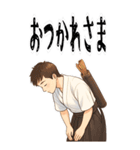 弓道 男子 部活 スポーツ 面白い (大)（個別スタンプ：15）