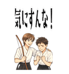 弓道 男子 部活 スポーツ 面白い (大)（個別スタンプ：22）