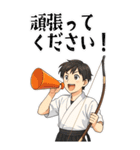 弓道 男子 部活 スポーツ 面白い (大)（個別スタンプ：23）