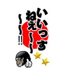 後輩口調のBIGアメフト選手スタンプ（個別スタンプ：2）