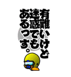後輩口調のBIGアメフト選手スタンプ（個別スタンプ：6）