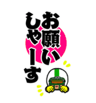 後輩口調のBIGアメフト選手スタンプ（個別スタンプ：7）