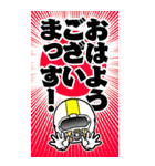 後輩口調のBIGアメフト選手スタンプ（個別スタンプ：8）