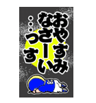 後輩口調のBIGアメフト選手スタンプ（個別スタンプ：9）