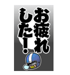 後輩口調のBIGアメフト選手スタンプ（個別スタンプ：10）