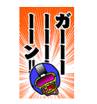 後輩口調のBIGアメフト選手スタンプ（個別スタンプ：11）
