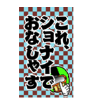 後輩口調のBIGアメフト選手スタンプ（個別スタンプ：13）