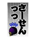 後輩口調のBIGアメフト選手スタンプ（個別スタンプ：15）