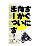 後輩口調のBIGアメフト選手スタンプ（個別スタンプ：16）