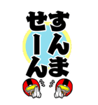 後輩口調のBIGアメフト選手スタンプ（個別スタンプ：17）
