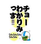 後輩口調のBIGアメフト選手スタンプ（個別スタンプ：18）