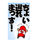 後輩口調のBIGアメフト選手スタンプ（個別スタンプ：19）