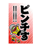 後輩口調のBIGアメフト選手スタンプ（個別スタンプ：20）