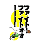後輩口調のBIGアメフト選手スタンプ（個別スタンプ：21）