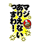 後輩口調のBIGアメフト選手スタンプ（個別スタンプ：22）