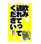 後輩口調のBIGアメフト選手スタンプ（個別スタンプ：24）