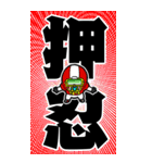 後輩口調のBIGアメフト選手スタンプ（個別スタンプ：25）