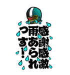 後輩口調のBIGアメフト選手スタンプ（個別スタンプ：26）
