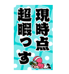 後輩口調のBIGアメフト選手スタンプ（個別スタンプ：27）