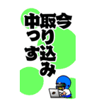 後輩口調のBIGアメフト選手スタンプ（個別スタンプ：29）