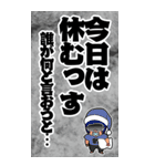 後輩口調のBIGアメフト選手スタンプ（個別スタンプ：30）