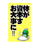 後輩口調のBIGアメフト選手スタンプ（個別スタンプ：34）