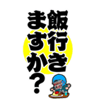 後輩口調のBIGアメフト選手スタンプ（個別スタンプ：35）