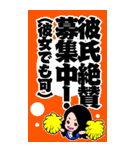後輩口調のBIGアメフト選手スタンプ（個別スタンプ：36）