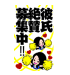 後輩口調のBIGアメフト選手スタンプ（個別スタンプ：37）