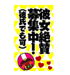 後輩口調のBIGアメフト選手スタンプ（個別スタンプ：38）