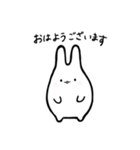もっちりうさぎのもんもん（個別スタンプ：1）