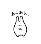 もっちりうさぎのもんもん（個別スタンプ：7）