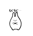 もっちりうさぎのもんもん（個別スタンプ：11）