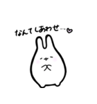 もっちりうさぎのもんもん（個別スタンプ：13）