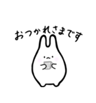 もっちりうさぎのもんもん（個別スタンプ：14）