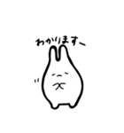 もっちりうさぎのもんもん（個別スタンプ：17）