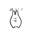 もっちりうさぎのもんもん（個別スタンプ：18）