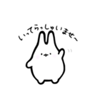 もっちりうさぎのもんもん（個別スタンプ：32）