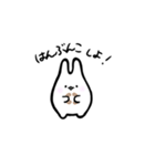 もっちりうさぎのもんもん（個別スタンプ：38）