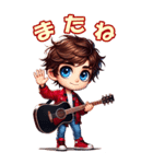 BIG版 少年が奏でる毎日使える日常会話♪（個別スタンプ：8）