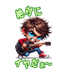 BIG版 少年が奏でる毎日使える日常会話♪（個別スタンプ：11）